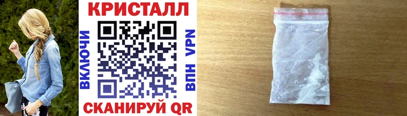 где можно купить наркотик  Невельск  АМФ Розовый 