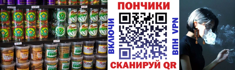 MEGA ТОР  Невельск  Canna-Cookies марихуана 