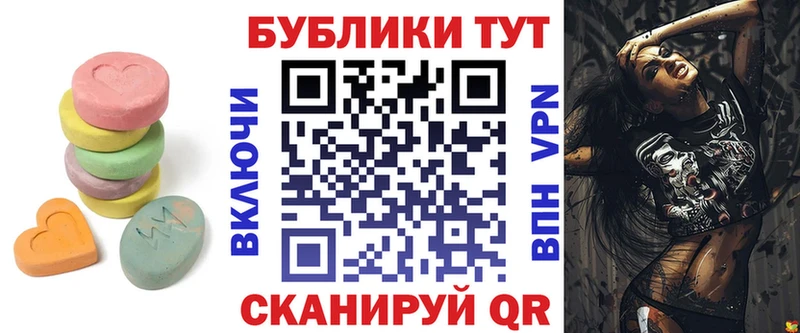 купить наркоту  Невельск  Экстази диски 