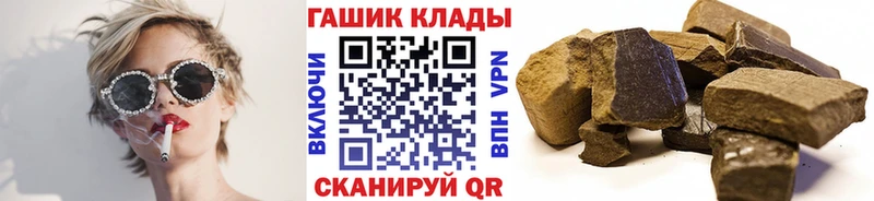 ОМГ ОМГ зеркало Невельск площадка официальный сайт Гашиш ice o lator