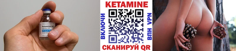 omg маркетплейс  Невельск  КЕТАМИН VHQ 