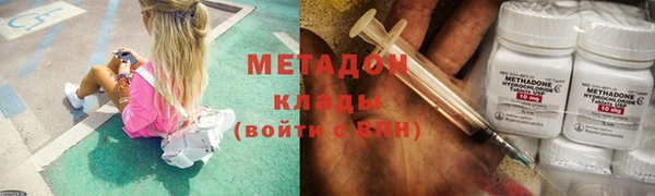 герыч Абдулино