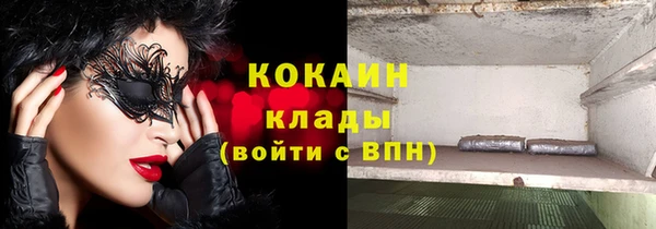 2c-b Покачи