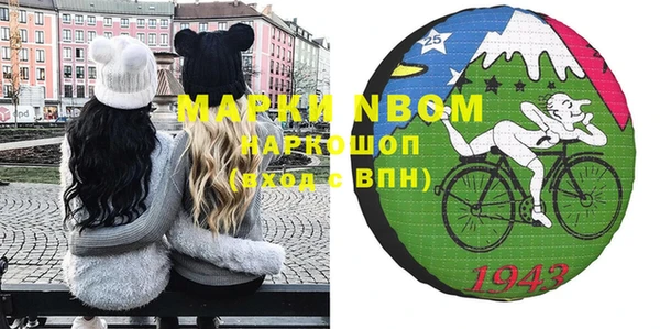 прущая мука Покров