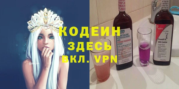 MESCALINE Покровск