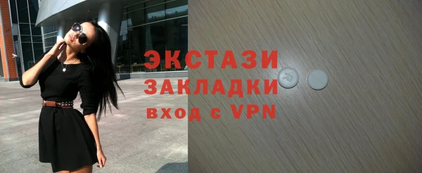 2c-b Покачи