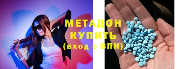 MESCALINE Покровск