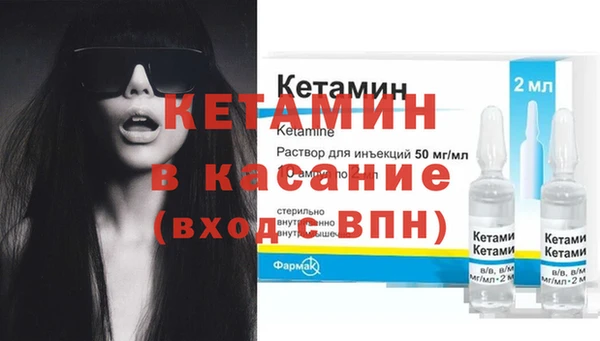 соль ск Абинск