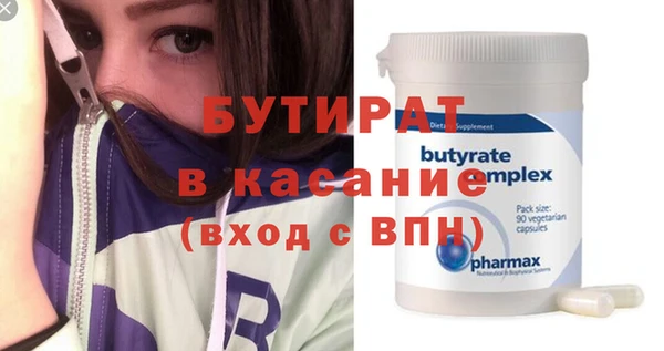 MESCALINE Покровск