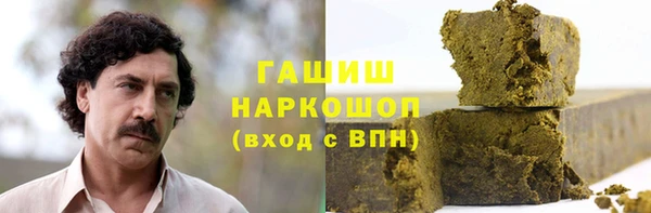 2c-b Покачи