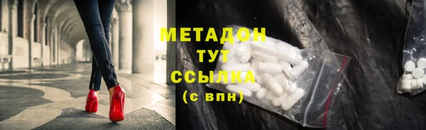стаф Абаза