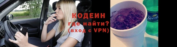 MESCALINE Покровск