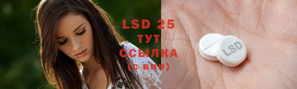 2c-b Покачи