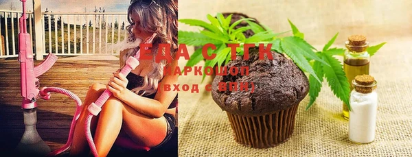 MESCALINE Покровск
