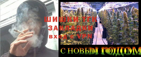 соль ск Абинск