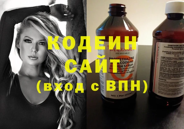 MESCALINE Покровск