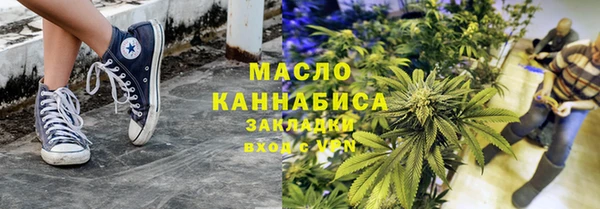 MESCALINE Покровск