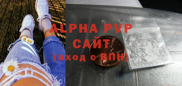 соль ск Абинск