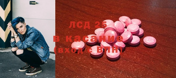 2c-b Покачи
