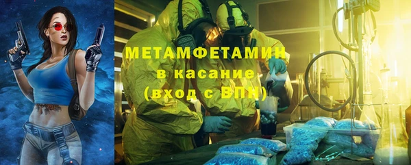 MESCALINE Покровск