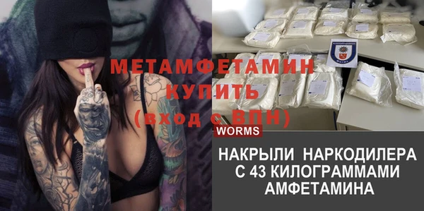 2c-b Покачи