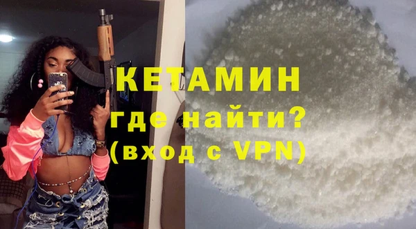 соль ск Абинск