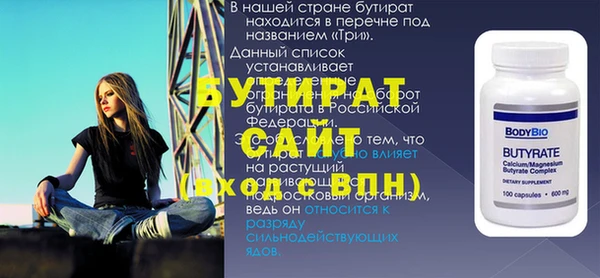 MESCALINE Покровск