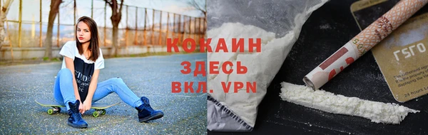 MESCALINE Покровск
