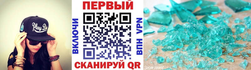 Метамфетамин мет  цена   Невельск 